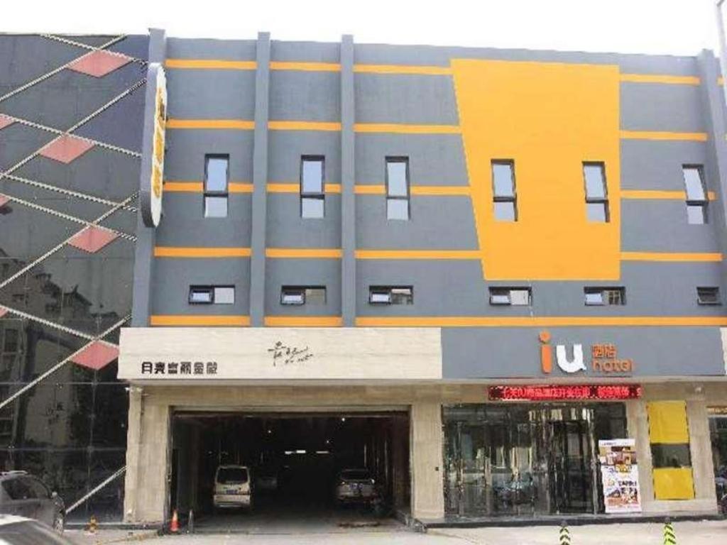 Iu Hotel Tianjin Fumin Qiao Branch Buitenkant foto