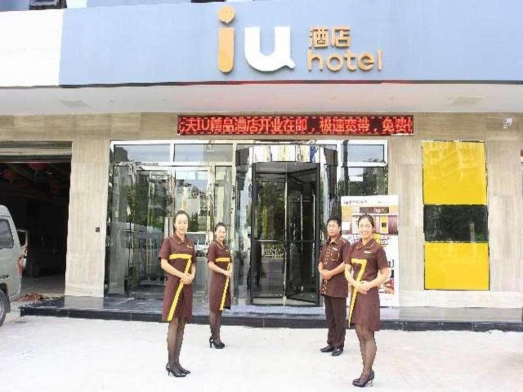 Iu Hotel Tianjin Fumin Qiao Branch Buitenkant foto