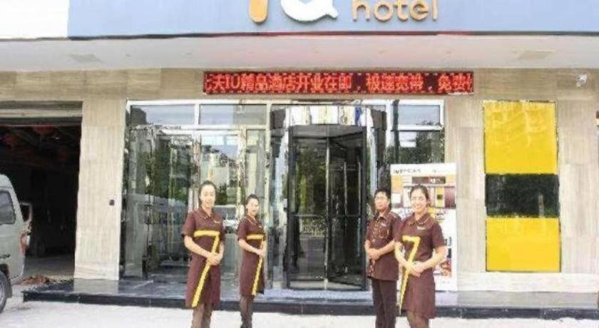 Iu Hotel Tianjin Fumin Qiao Branch Buitenkant foto