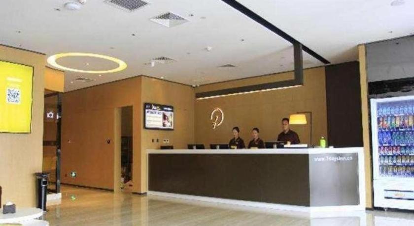 Iu Hotel Tianjin Fumin Qiao Branch Buitenkant foto